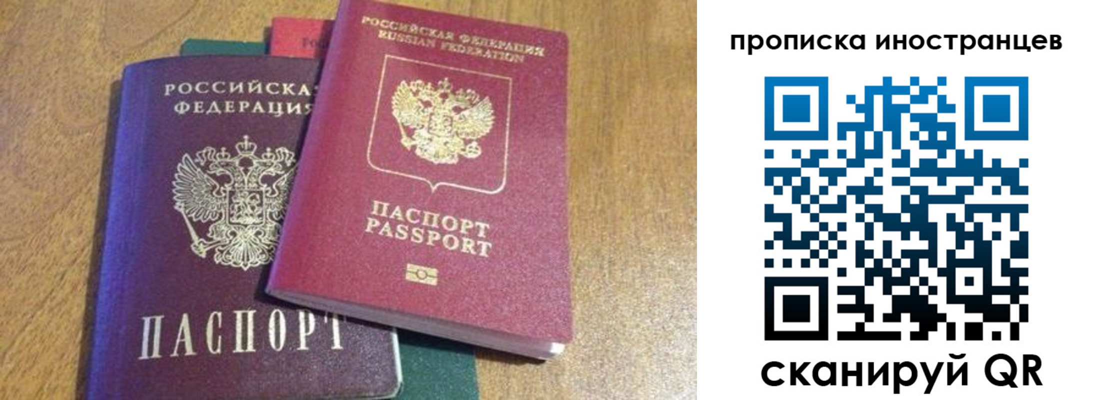 пропишу в квартире в Алдане