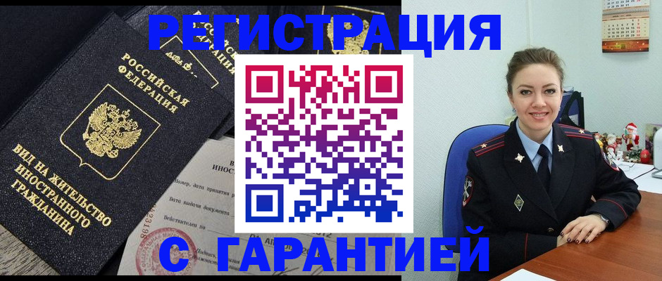 форма 3 в Алдане