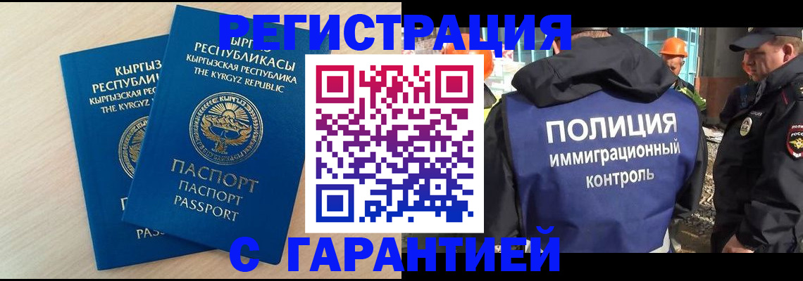 пропишу в квартире в Алдане